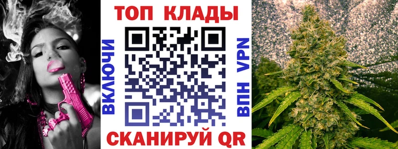 Купить Гашиш  Cocaine  A-PVP  Мефедрон  Троицк