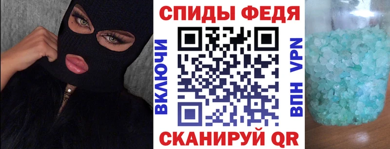 Купить  Троицк  АМФЕТАМИН VHQ 