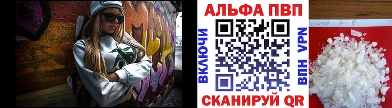 Купить закладки  Троицк  А ПВП СК КРИС 