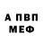 Амфетамин Premium Hale Onek