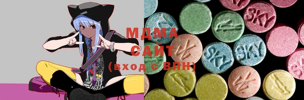 сатива Верхнеуральск