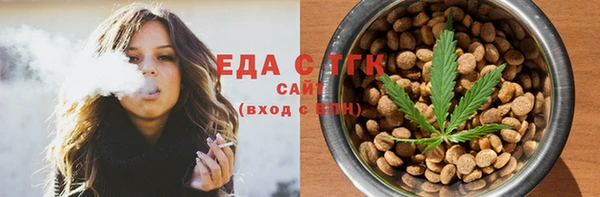 прущие крисы Верея