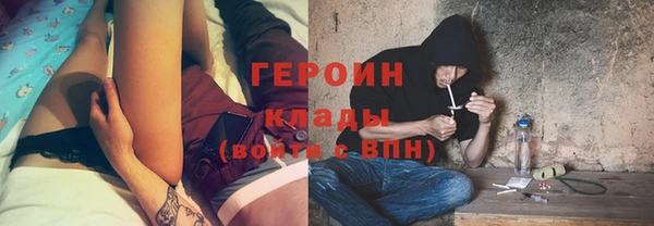 гашик Верхний Тагил