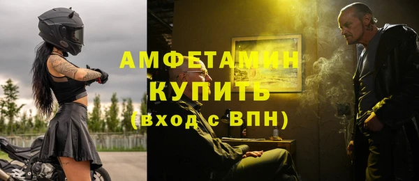 сатива Верхнеуральск