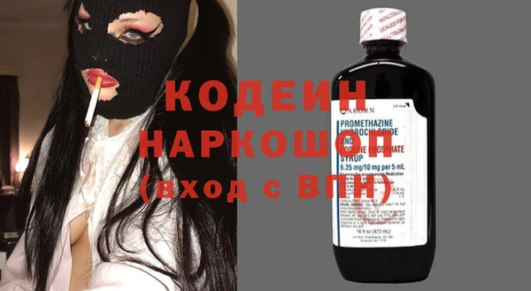 гашик Верхний Тагил