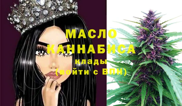 сатива Верхнеуральск