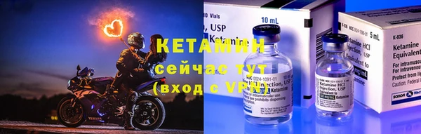 гашик Верхний Тагил