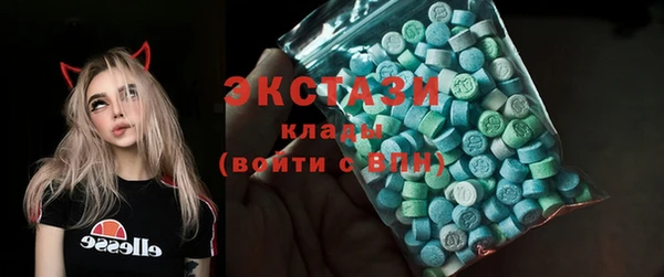 гашик Верхний Тагил