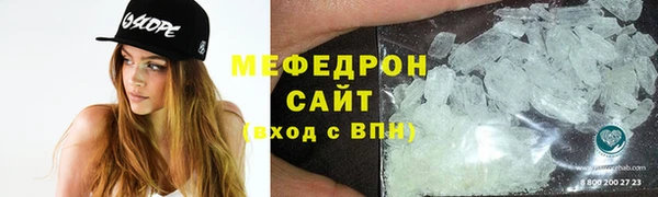сатива Верхнеуральск