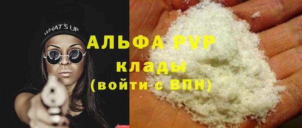 сатива Верхнеуральск