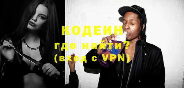 прущие крисы Верея