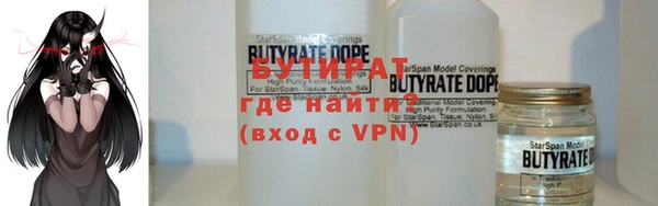 прущие крисы Верея