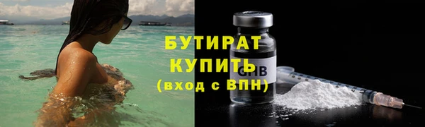 прущие крисы Верея