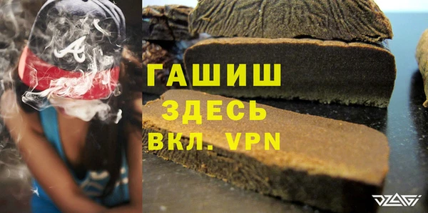 сатива Верхнеуральск
