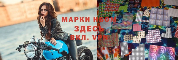 гашик Верхний Тагил