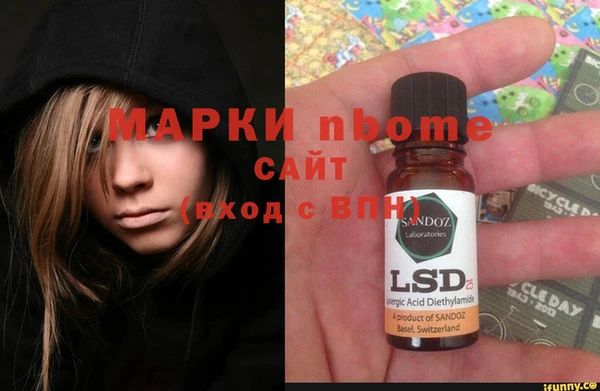 прущие крисы Верея