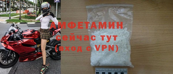 сатива Верхнеуральск