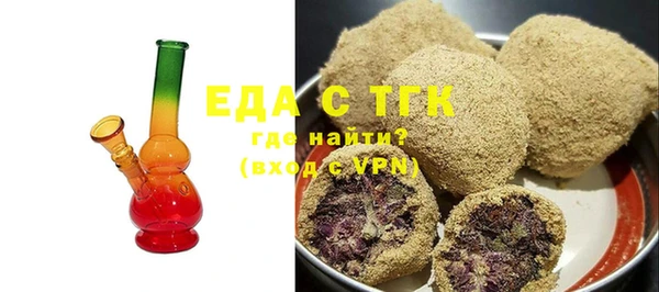 гашик Верхний Тагил
