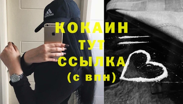сатива Верхнеуральск