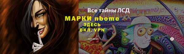 прущие крисы Верея