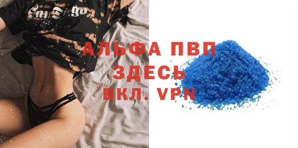 сатива Верхнеуральск