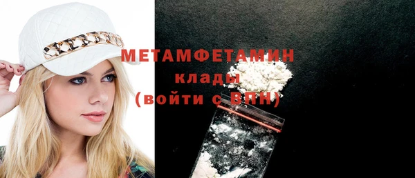 гашик Верхний Тагил