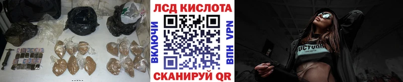 Купить закладки  Троицк  ЛСД экстази ecstasy 