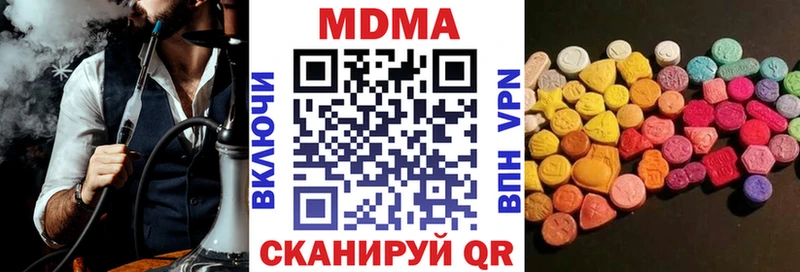 Купить где  Троицк  МДМА VHQ 