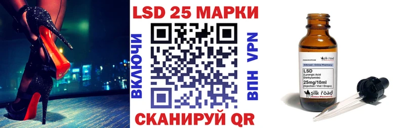 Купить  Троицк  Марки NBOMe 1500мкг 